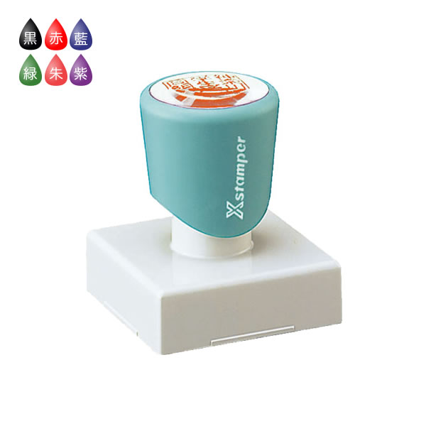 シャチハタ/角型印4040号/Xスタンパー/インク色：6色から選択可/印面40