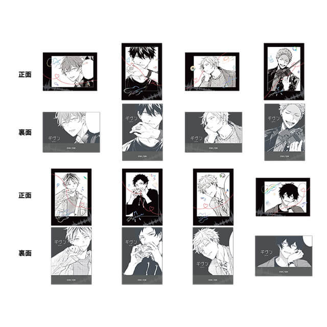 再生産分】「ギヴン」CODA：NextVerse シリーズ チェキ風カードB 単品