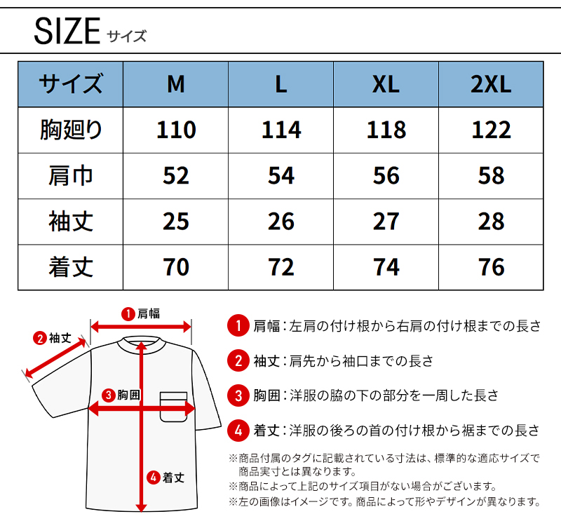 作業服の通販 半袖クルーネックTシャツ 寅壱TORA 5955-618【サンワーク