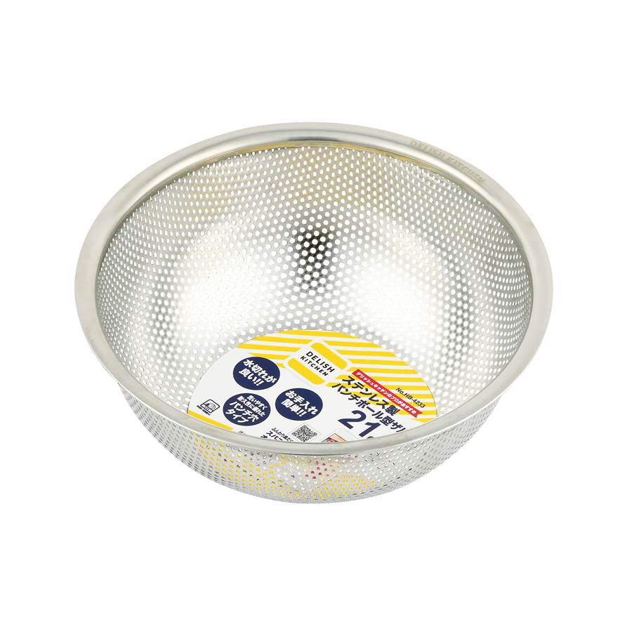 DELISH KITCHEN ステンレス製パンチボール型ザル21cm HB-4233