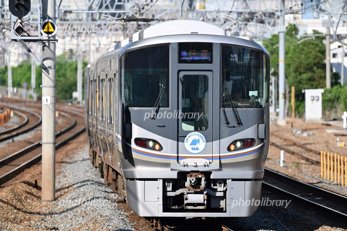 225系100番台 近ホシL13編成 神戸大阪鉄道開業150周年記念列車 写真