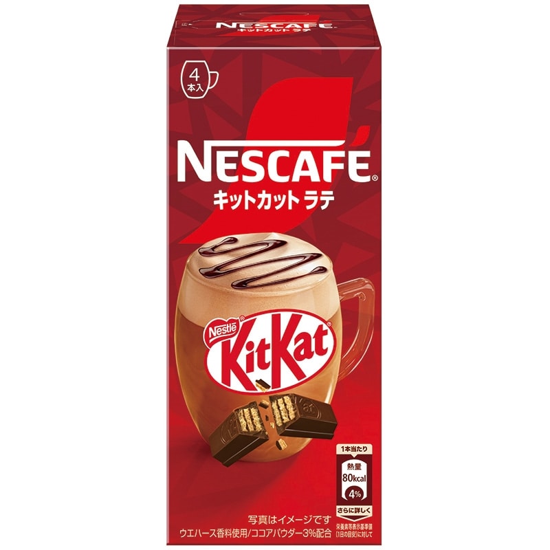 NESCAFE ネスカフェ キットカットラテ(ラテ): 通常| プラザオンライン