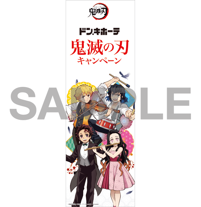 フォロー＆リツイートキャンペーン サイン入り！オリジナルポスター
