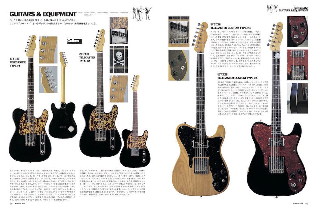 今なお爆音で鳴り響く、激情の音 訃報から10年、アベフトシの魅力が