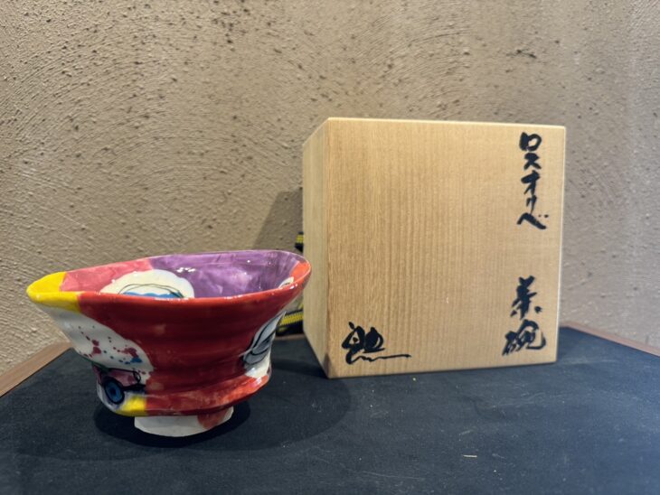 鈴木五郎 『ロスオリベ茶碗』 ｜骨董品買取 緑和堂