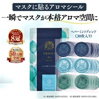 自然素材にこだわる美容・健康製品 - WELLBEST（ウェルベスト）公式通販