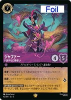 ロビン・フッド シャーウッドの英雄【ロルカナお買得価格通販：CB