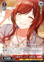 ヴぇりべりいかシたサマー 七草にちか【ヴァイスシュヴァルツトレカお