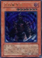 アロメルスの蟲惑魔【遊戯王トレカお買得価格通販：CBトレコロ】