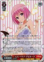 思い出のたいやき”ヤミ【ヴァイスシュヴァルツトレカ高価買取価格査定