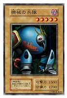 ホーリー・ドール【遊戯王トレカ高価買取価格査定：CBトレコロ】