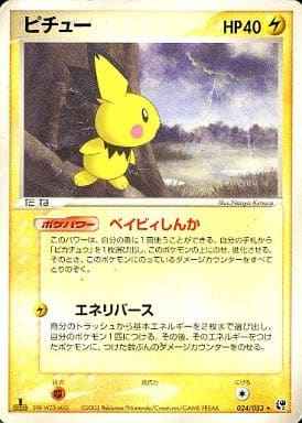 ポケモンカード】 拡張パック ADV 砂漠のきせき(ADV2)｜トレカの激安