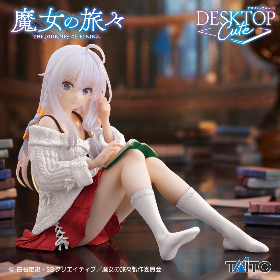 魔女の旅々 Desktop Cute フィギュア イレイナ～私服ver.～Renewal