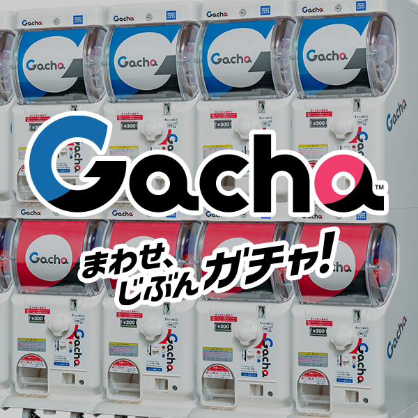おいでよどうぶつの森 ミニミニハウスキーチェーン｜商品情報｜タカラ