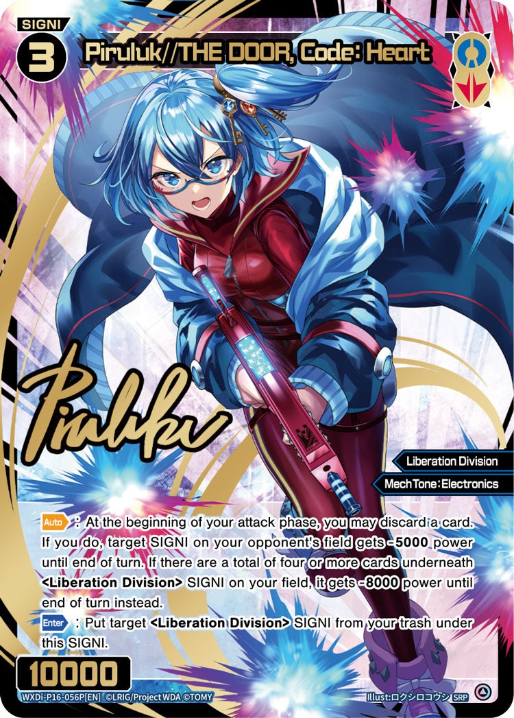 CardList｜WIXOSS-ウィクロス- | TOMY Company, Ltd.