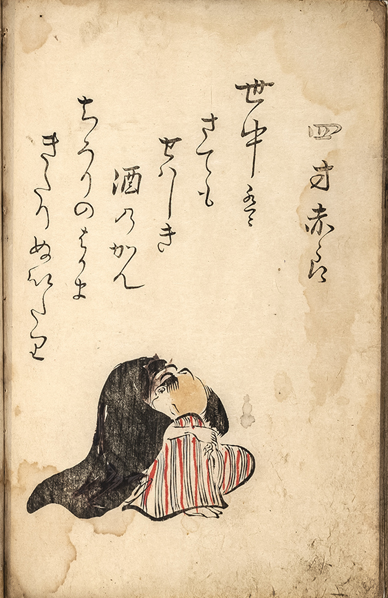 過去の特別展｜特別展｜たばこと塩の博物館