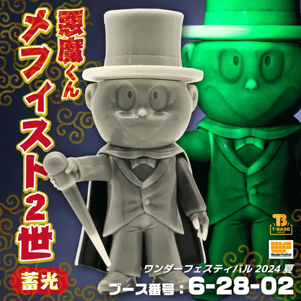 ブルマァク Z合金 ジンクロン カリキュラマシーン 【94884442