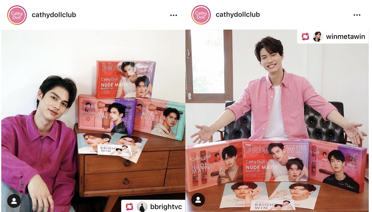 タイコスメ「CathyDoll」のブライト＆ウィンの数量限定プレミアム