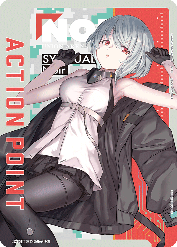 カードリスト｜ユニオンアリーナ｜UNION ARENA