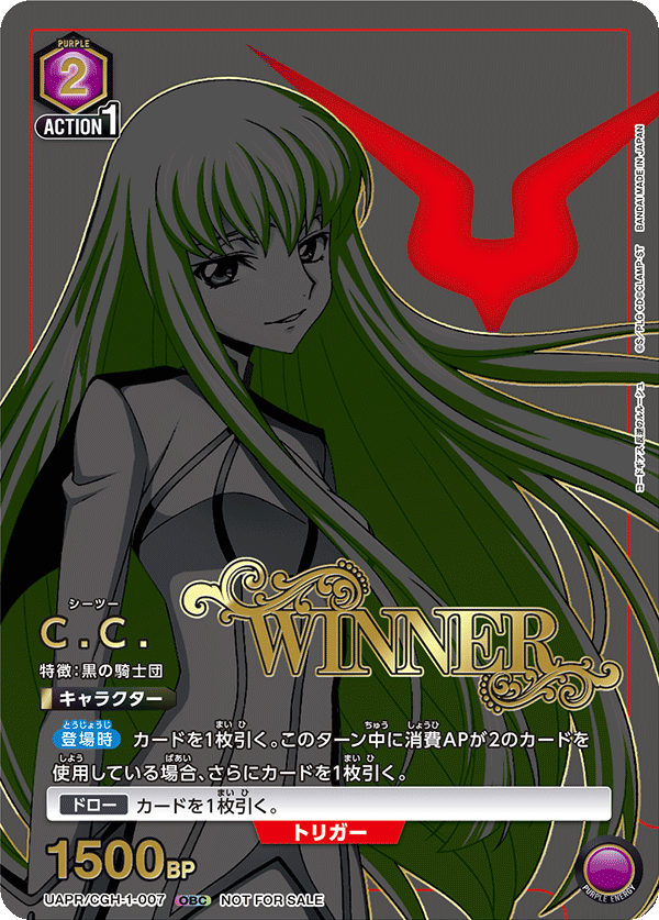 カードリスト｜ユニオンアリーナ｜UNION ARENA