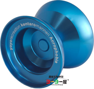 Acrophobia(アクロホビア) | yoyorecreation(ヨーヨーリクリエーション