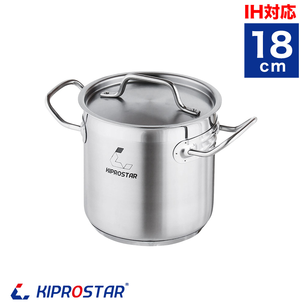 3層鋼採用！KIPROSTAR IH対応の業務用ステンレス寸胴鍋28cm