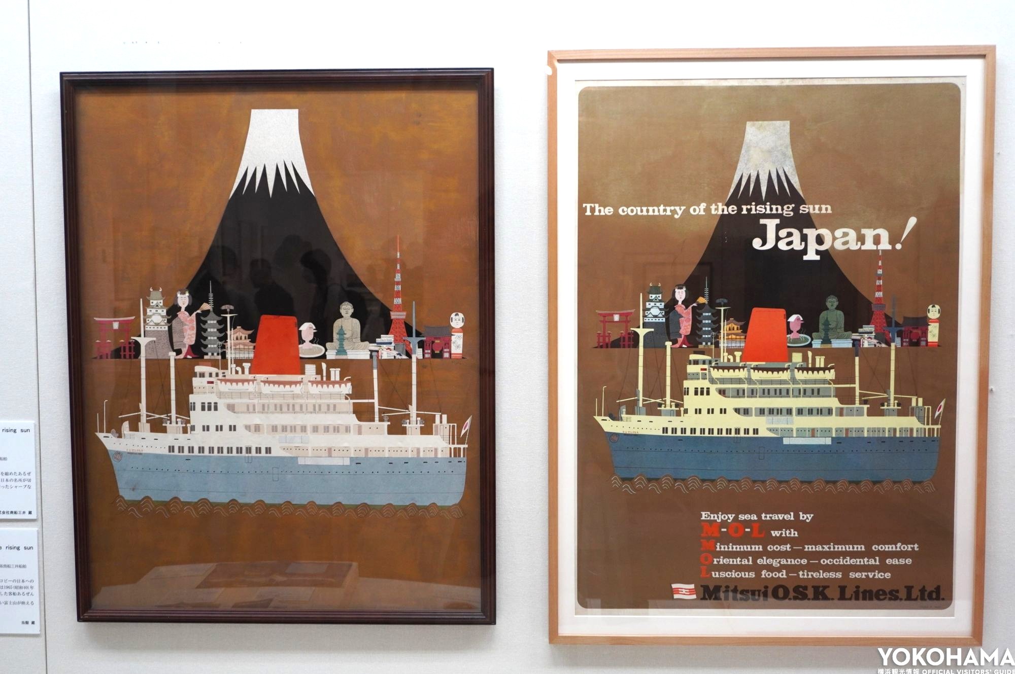 横浜みなと博物館 横浜に暮らし、船を描き、アンクルトリスを生んだ