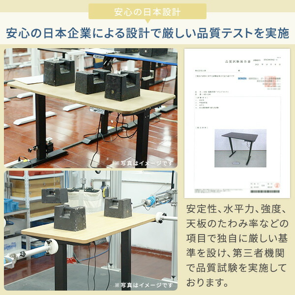 電動昇降デスク スタンダード 幅100/120/140 奥行70 山善 | 山善