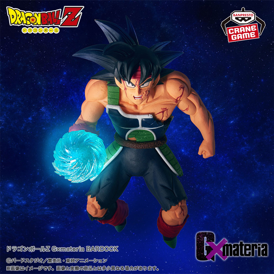 バンプレスト-ドラゴンボールZフィギュア,オリジナルのバーダック,本物