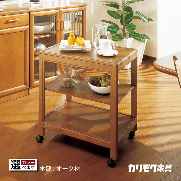 カリモク ワゴン AS6116 キャスター付き 可動棚板付き コンパクト