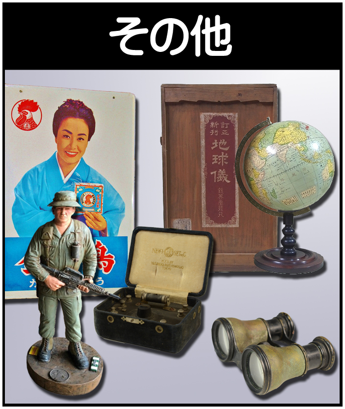 海野春峰の作品を高価買取いたします【日本画】 - 株式会社愛研美術