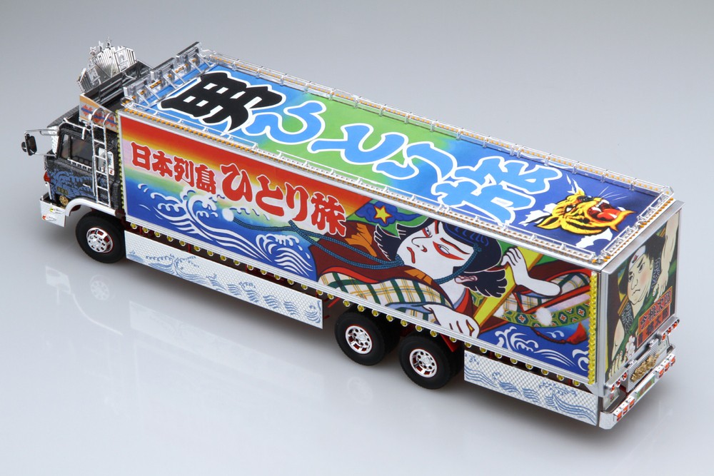 一番星 北へ帰る - AOSHIMA SCALE MODEL LINEUP