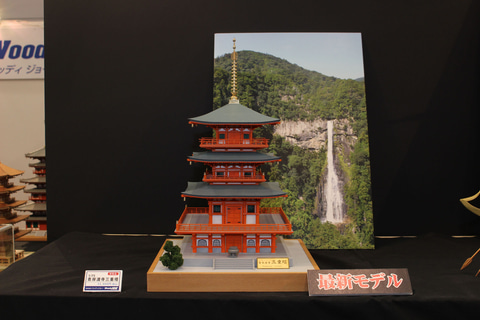 静岡ホビーショー】ウッディジョーがこだわり続ける、魅惑の木製模型の