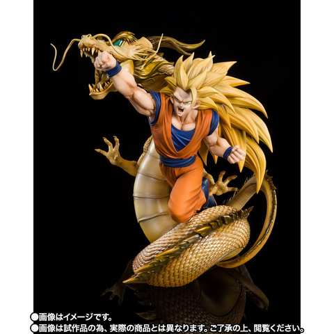 ドラゴンボールZ」より、龍拳を放つスーパーサイヤ人3孫悟空が