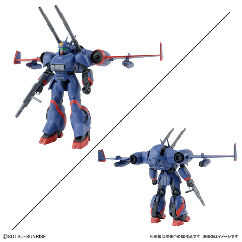 プラモデル「1/144 機甲戦記ドラグナーセット」2種、プレバンにて本日