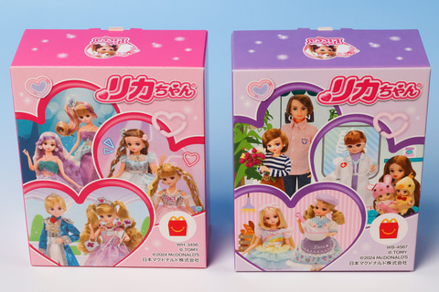 特別企画】ハッピーセット「リカちゃん」を一足先に遊んでみた
