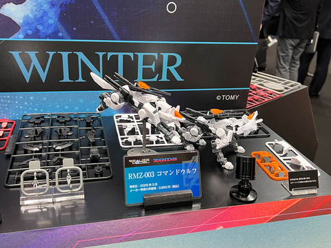 タカラトミーで「ゾイド」AZシリーズやRMZ「セイバータイガーSS」が