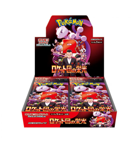 ポケカ拡張パック「ロケット団の栄光」30パックBOX抽選販売があみあみ