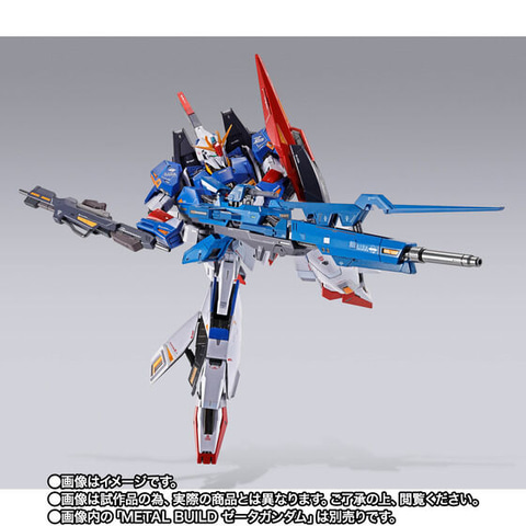 METAL BUILD ゼータガンダム」専用の「METAL BUILD ハイパー・メガ