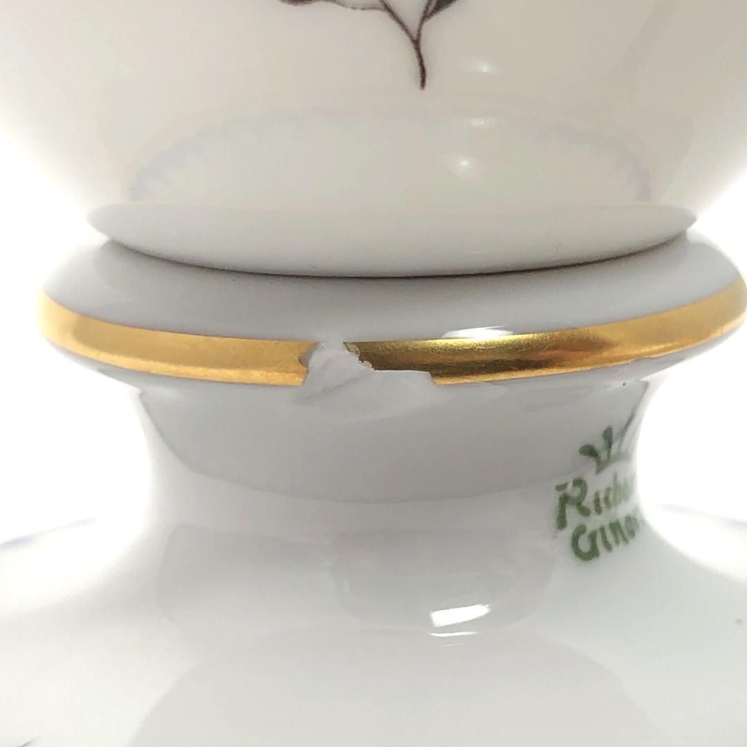 訳あり・稼働・売り切り品】Richard Ginori リチャードジノリ
