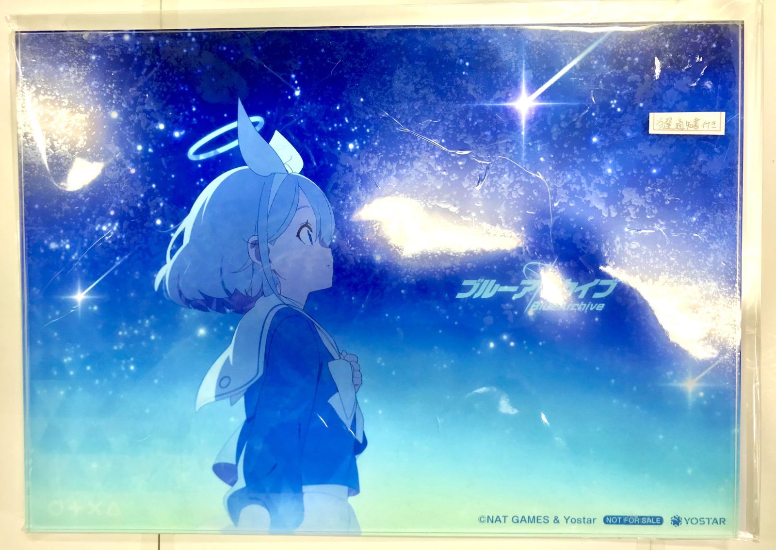 50名限定 アロナ アクリルアート パネル ブルアカ ブルーアーカイブ