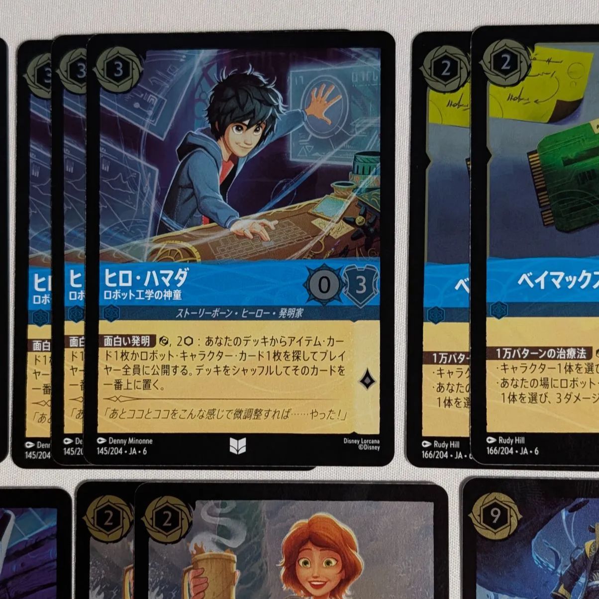 ベイマックス】ロルカナ ホイル Foil 19枚セット ヒロ ヨウカイ