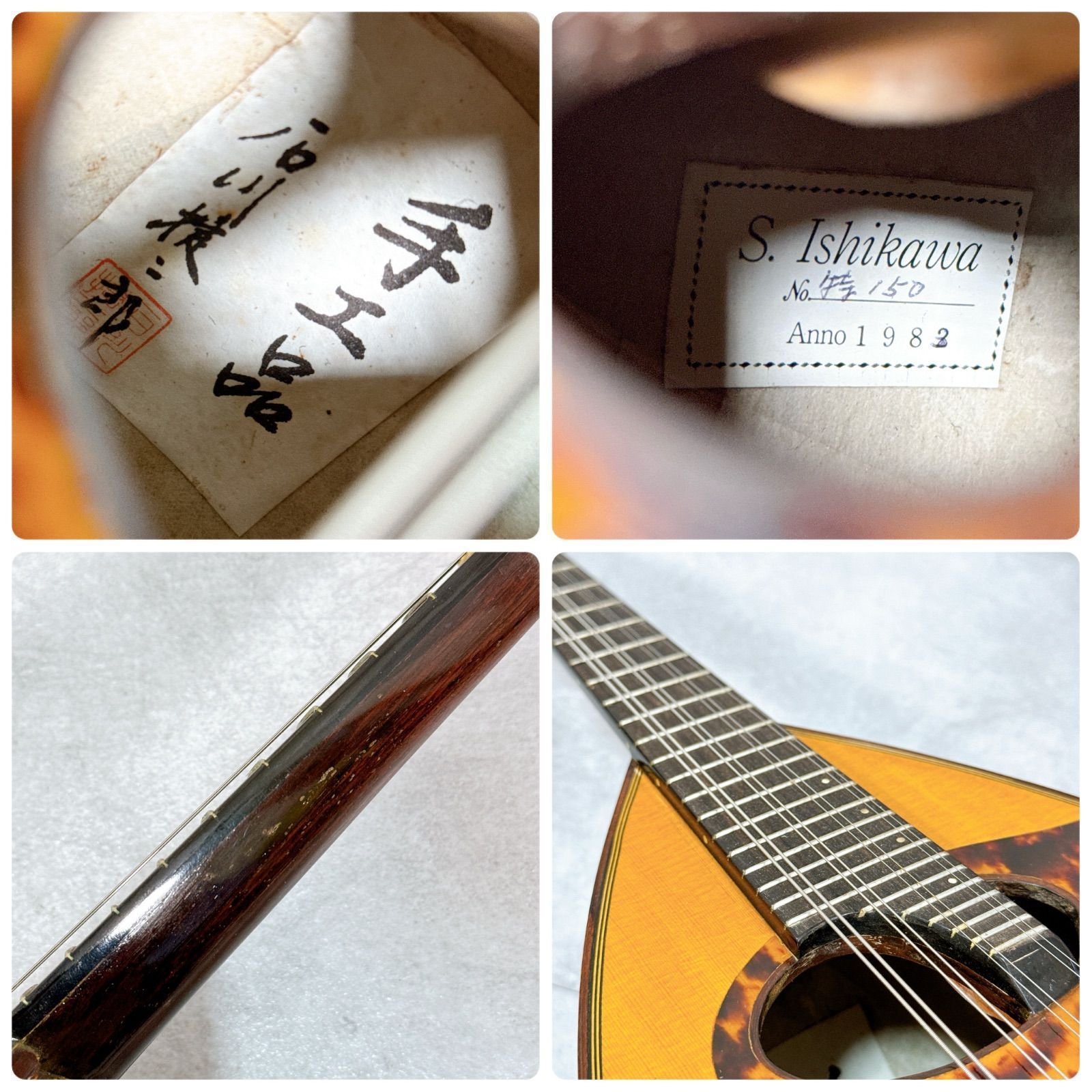 S.Ishikawa 石川捷二郎 No.2 手工品 マンドリン 1978年製 S.Ishikawa