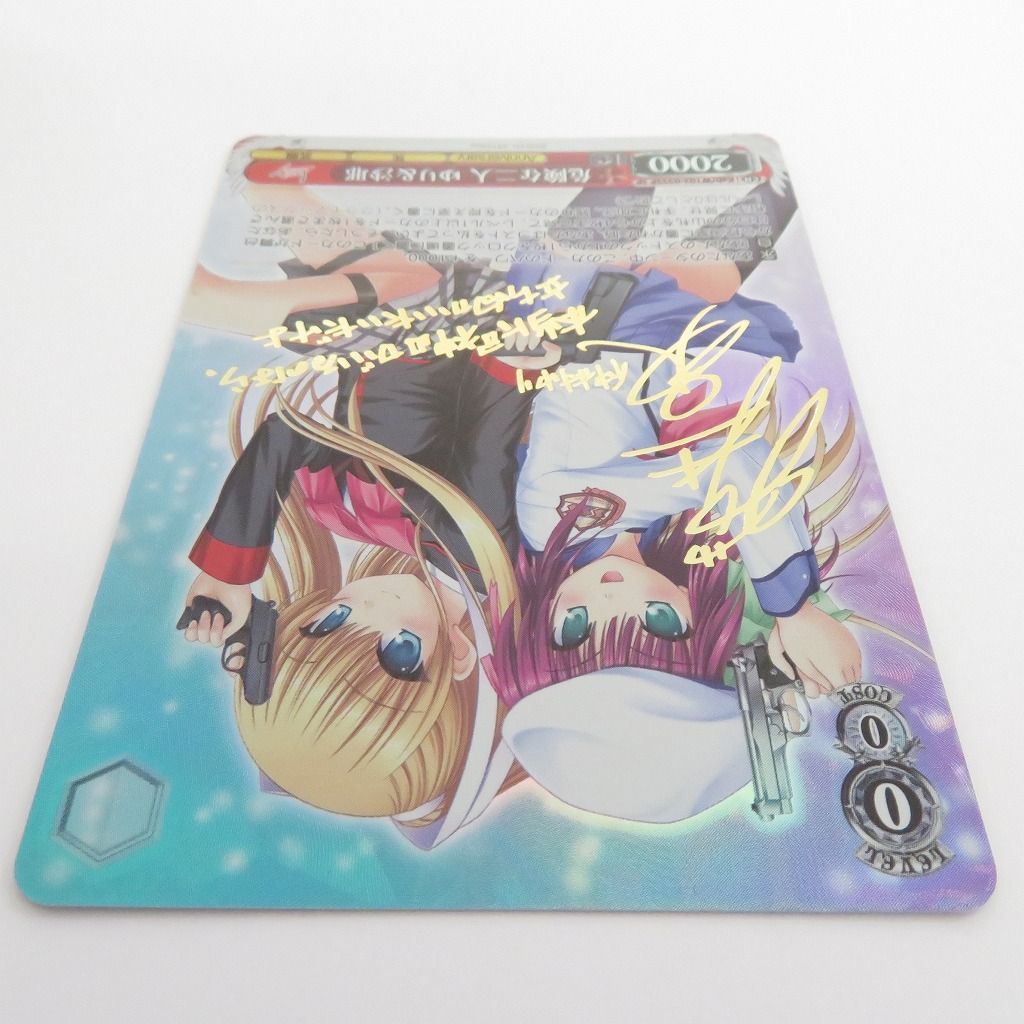 ヴァイスシュヴァルツ 危険な二人 ゆり&沙耶 サイン SP ヴァイス