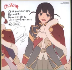 2026年最新】レヴュースタァライト サインの人気アイテム - メルカリ