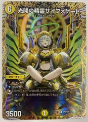 2026年最新】サイフォゲート金の人気アイテム - メルカリ