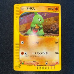 2026年最新】ヨーギラス プロモの人気アイテム - メルカリ