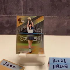 2026年最新】金川紗耶 サインの人気アイテム - メルカリ