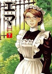 中古】バッジ・ピンズ(キャラクター) 江ノ島盾子(本物) 遺影スクエア缶