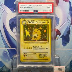 PSA9 カラカラ C 旧裏 PMCG LV.14 拡張シート 104 1998 A-7376 - メルカリ